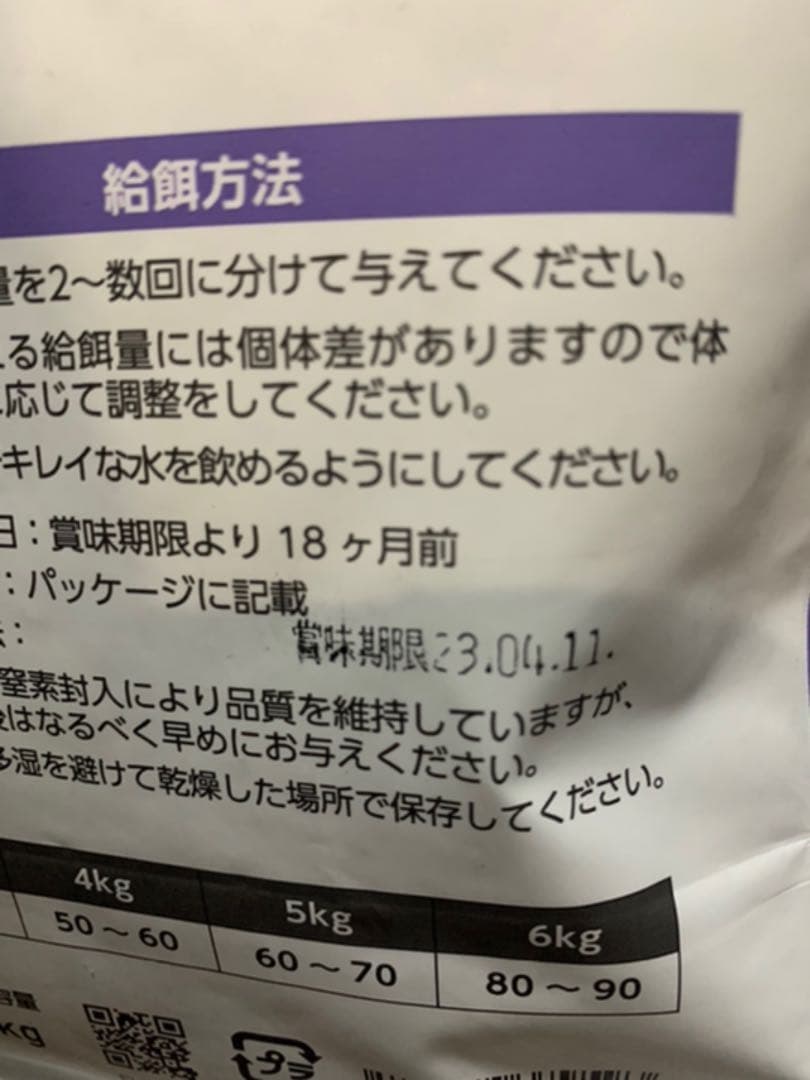 ELMO キャットフード2kg×4、400g×2 ELMO インドア キャットフード 2kg