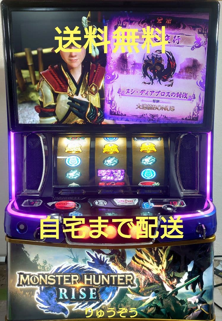 スロット 天元突破グレンラガン極 コイン不要機付き パチスロ 天元突破