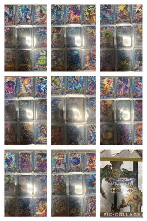 ドラゴンクエストモンスターバトルロード