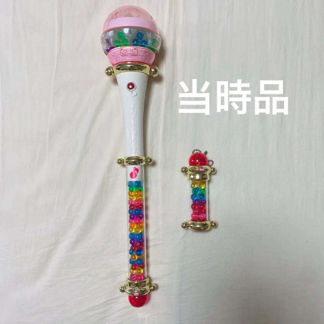 当時品】おジャ魔女どれみクルールポロン魔法玉認定玉