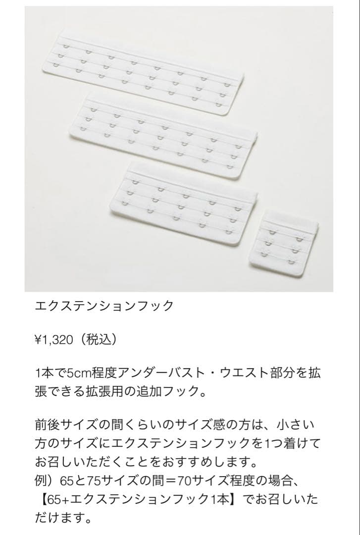 【aaaaa様】Bridalbloom ラグジュアリービスチェ 65