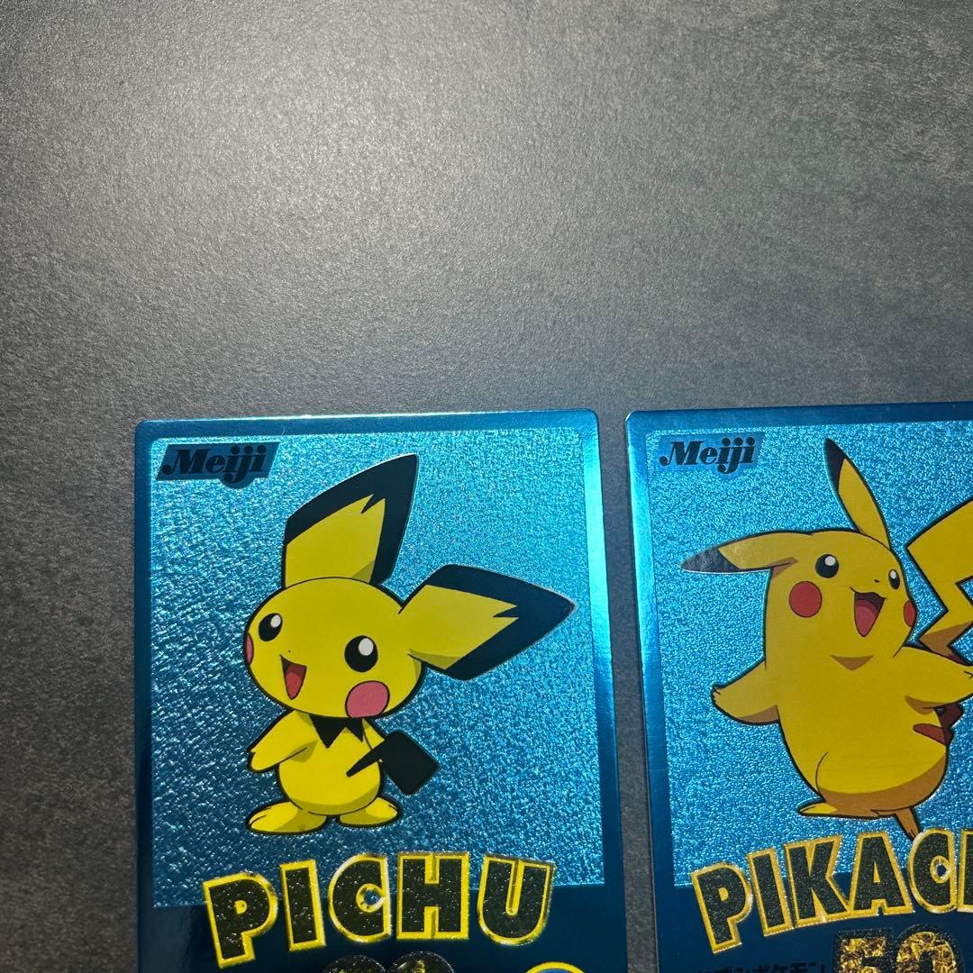Meiji ブルーメタリック　2枚セット ゲットカード ピチュー・ピカチュウ