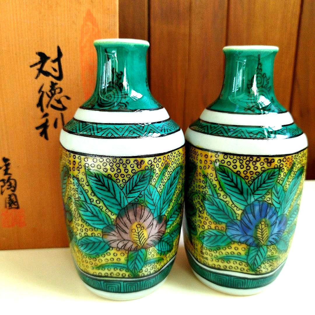 青手楼閣山水図盃一対 九谷焼 青手楼閣山水図盃一対九谷焼