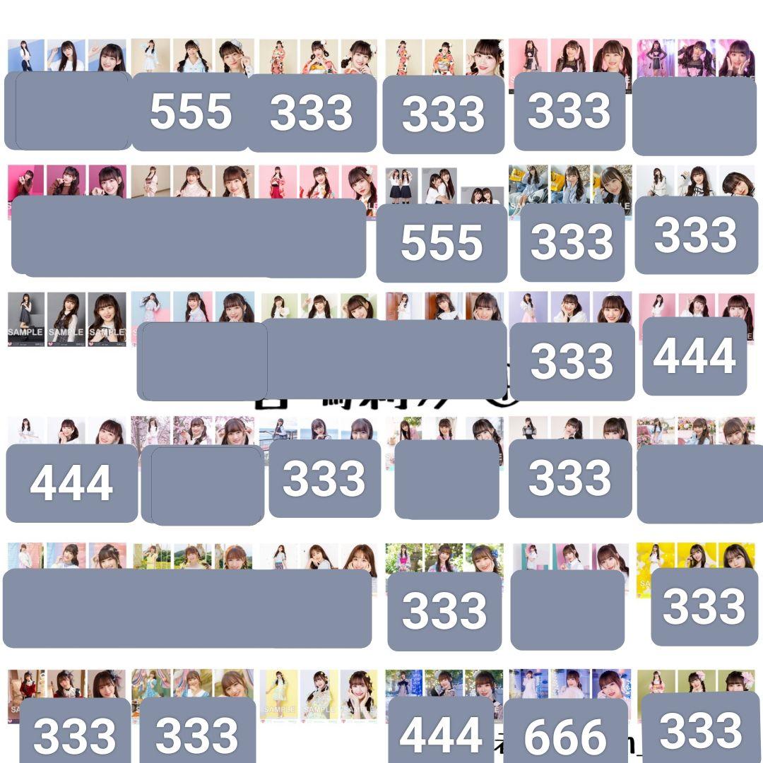 =LOVE イコラブ 音嶋莉沙 まとめ売り