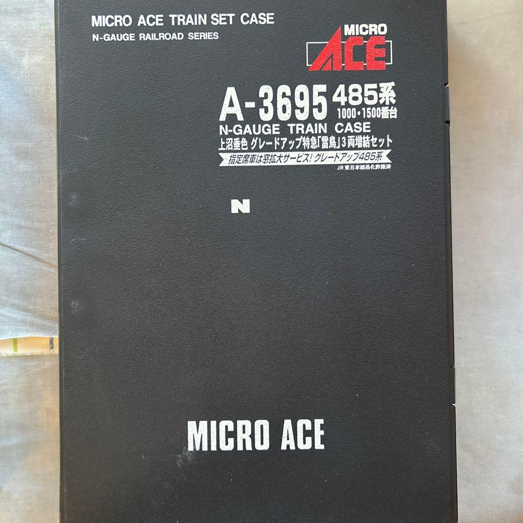 MICROACE 485系 上沼垂色　特急「雷鳥」　ジャンク品