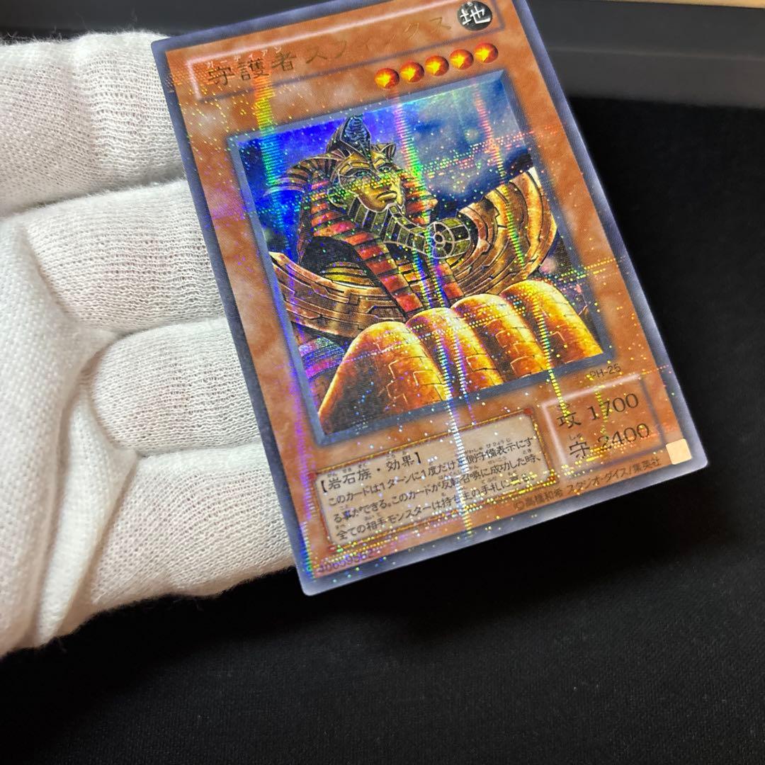 守護者スフィンクス 2期 ウルパラ - メルカリ