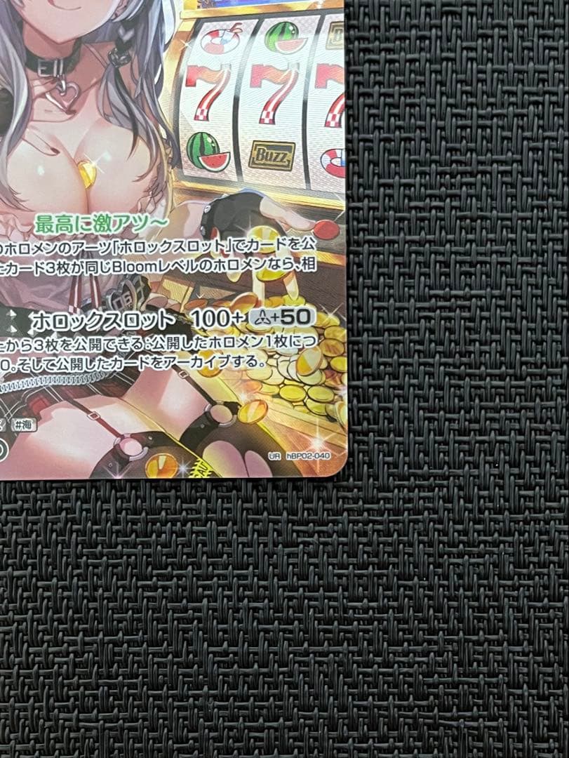 【沙花叉クロヱ】ホロライブ　カード　UR