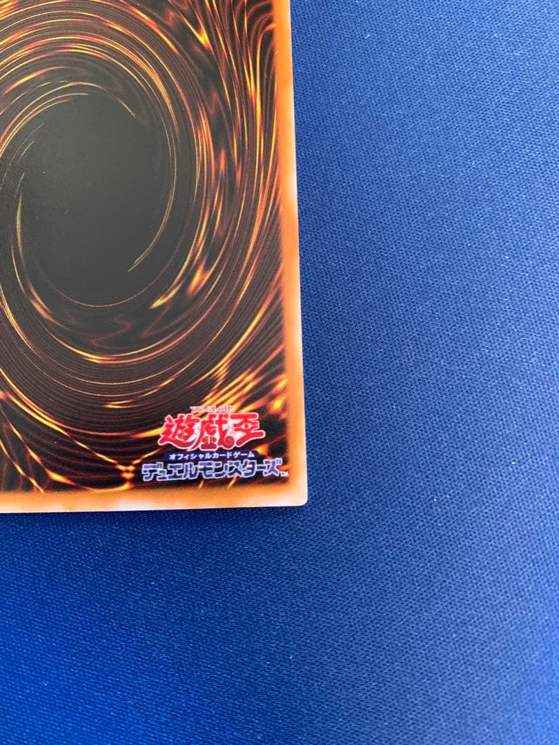 リボルバー・ドラゴン（レリーフ） B