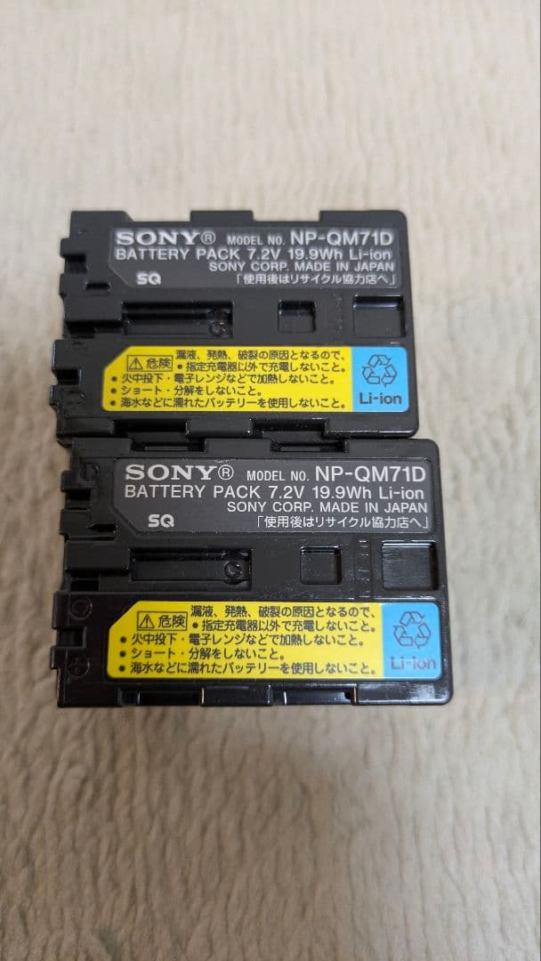 SONY ハンディカム PC300K オプションアクセサリー付