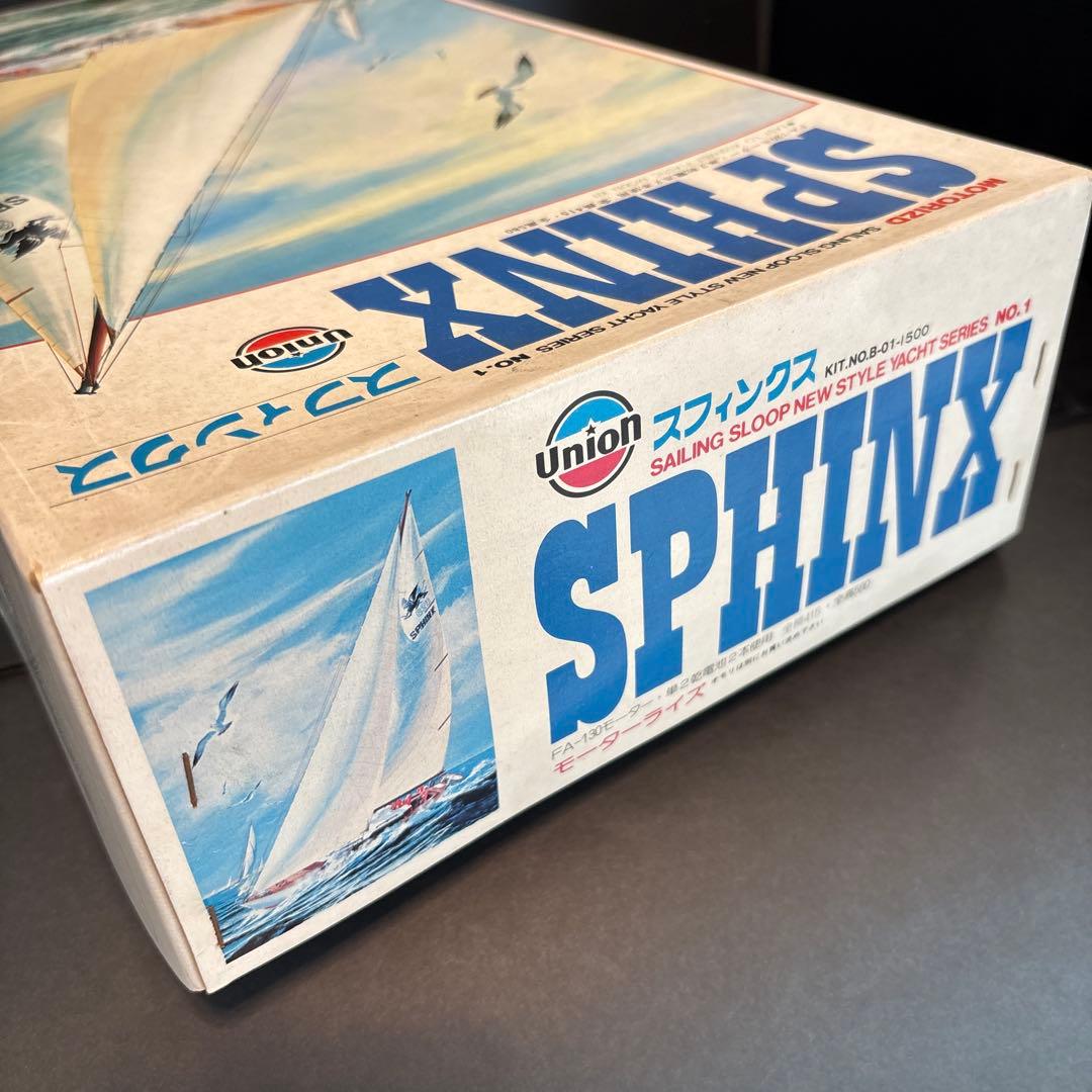 未組立セット】ヨット スフィンクス 1/32 シーマーチン-S プラモデル