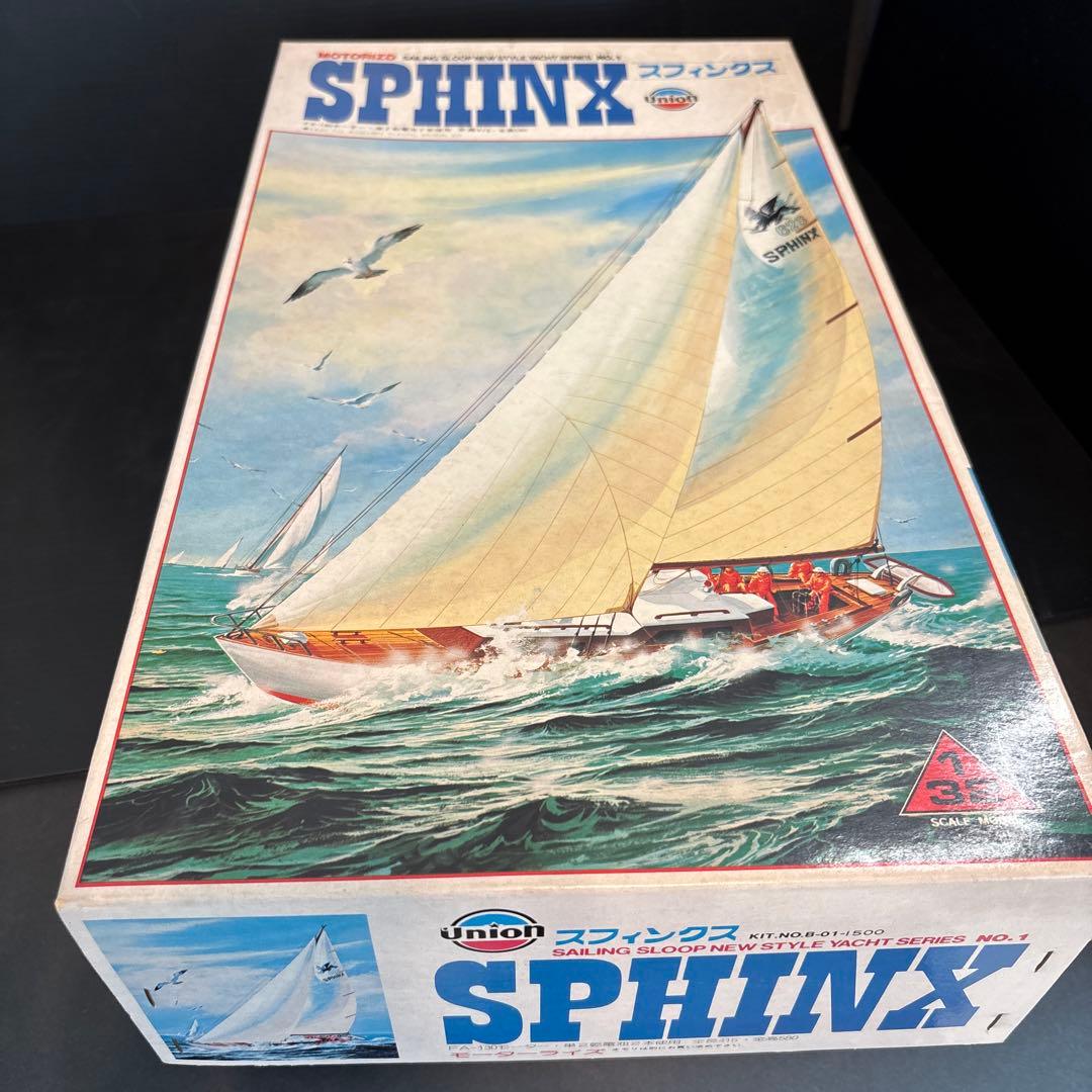 未組立セット】ヨット スフィンクス 1/32 シーマーチン-S プラモデル