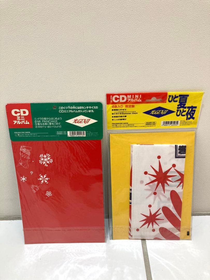 光genjiヒカルゲンジ　グッズ大量セット　レコード　写真集　フォトブック他色々