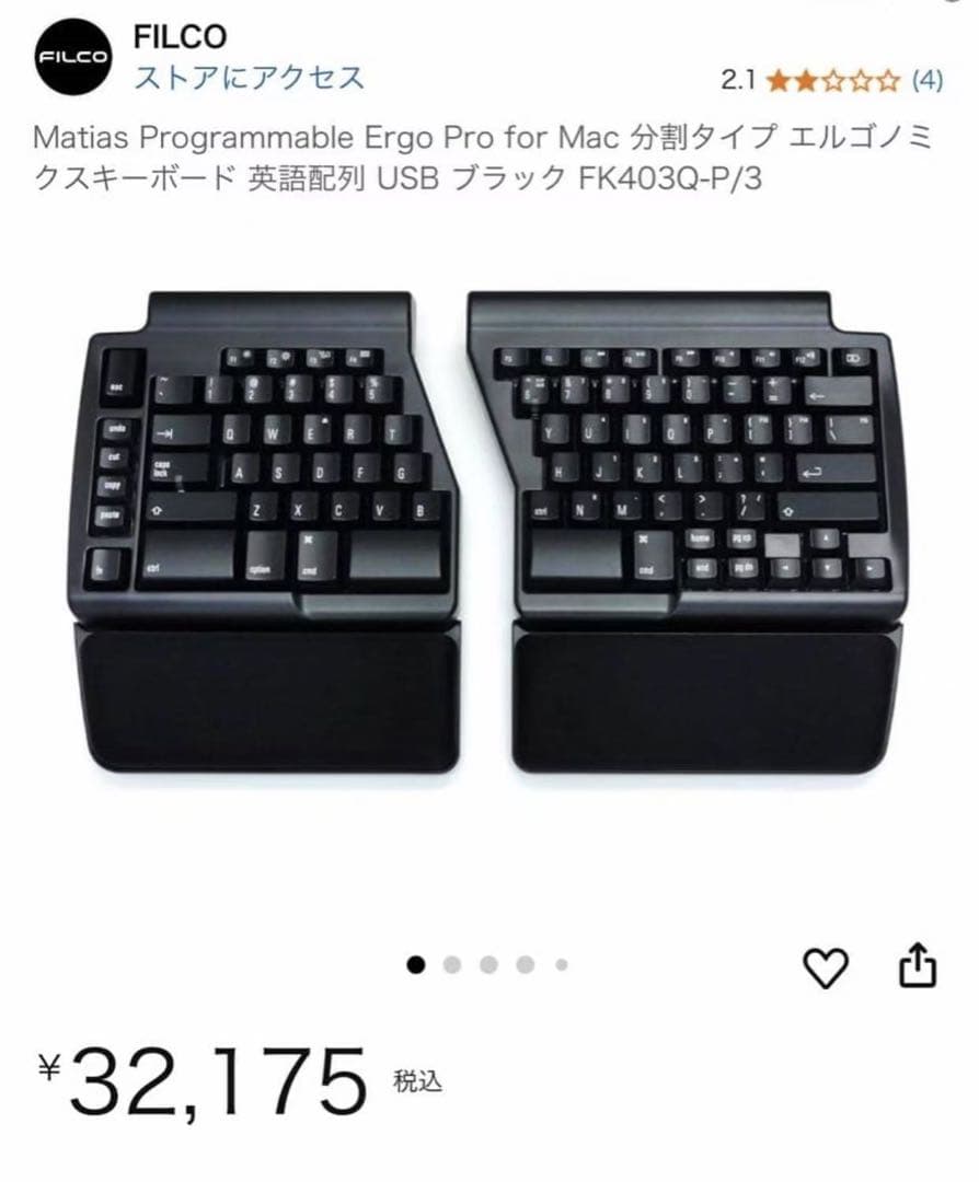 マウス・トラックボール Matias Programmable Ergo Pro for Mac マウス・トラックボール Matias Programmable Ergo Pro for Mac マウス