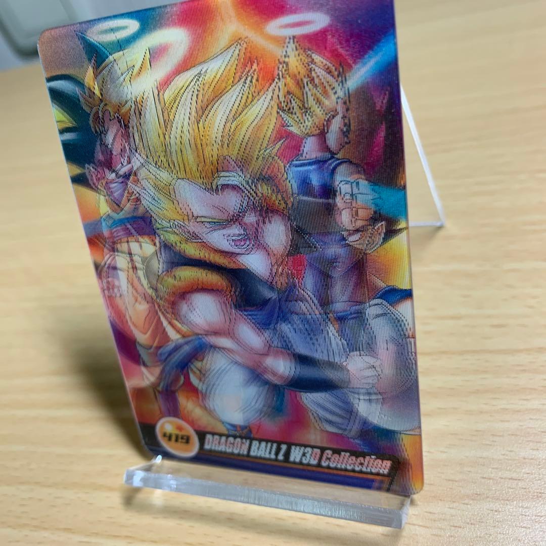 ドラゴンボール 森永 ウエハース カード W3D 419 - メルカリ