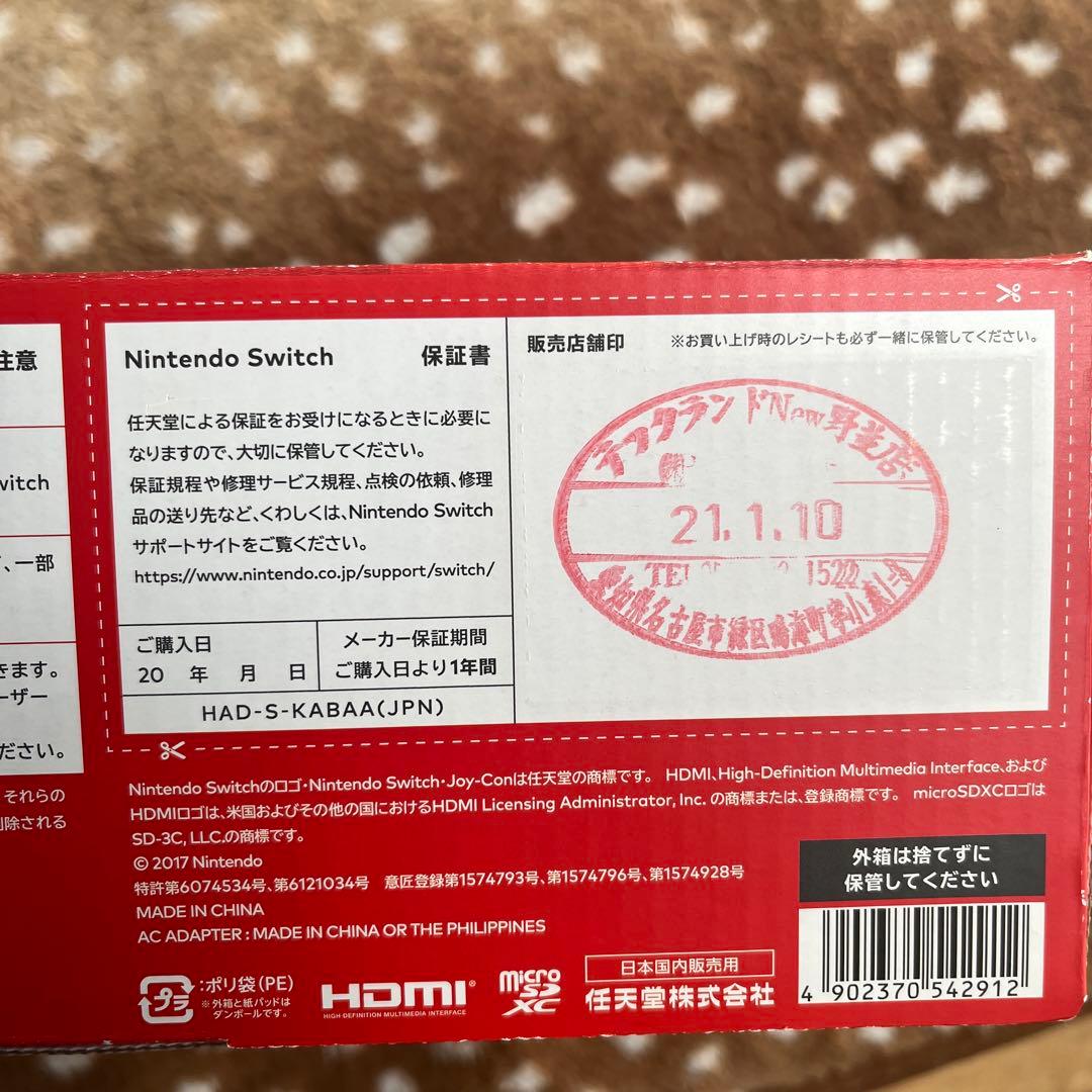 Nintendo Switch 新型ネオンブルー・ネオンレッド　バッテリー強化版