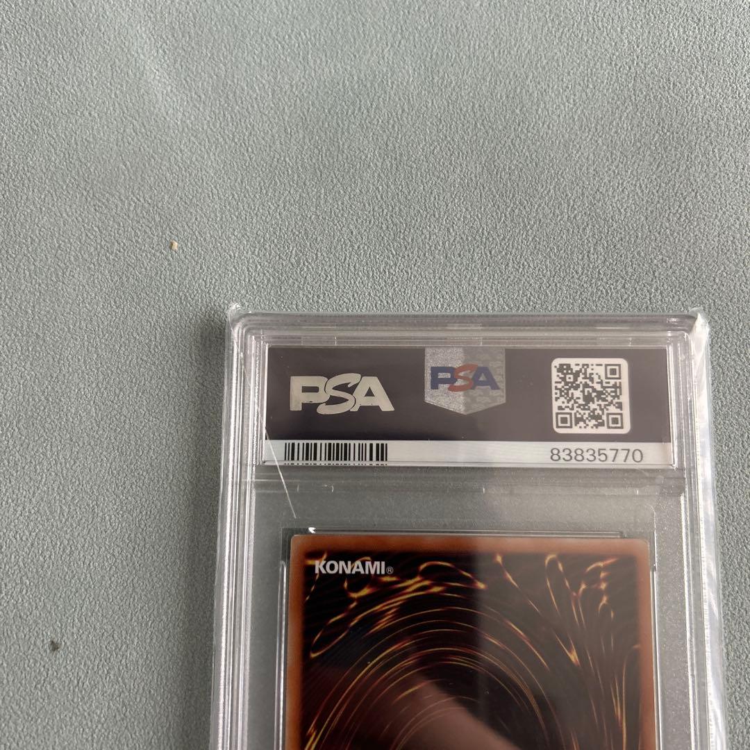 遊戯王　閃刀姫シズク　20th psa10