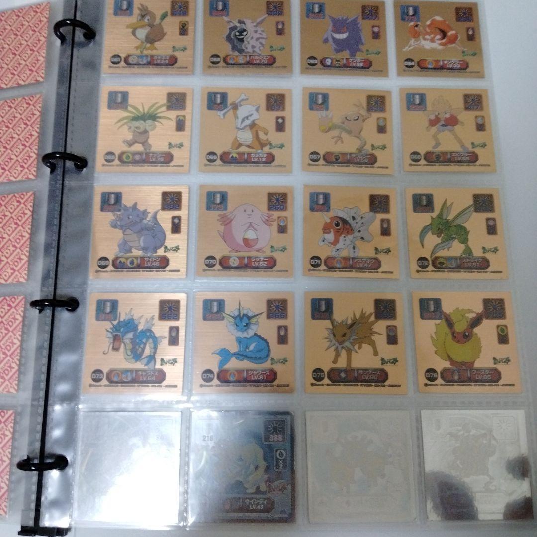 アマダ　最強シール烈伝　スーパーDX　フルコンプ！