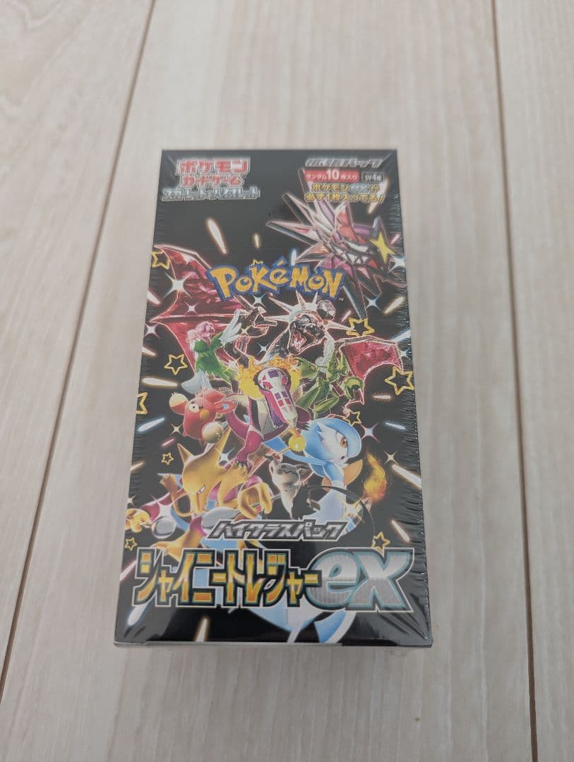 【シュリンク付】ポケモンセンターオンライン購入シャイニートレジャーex 1BOX