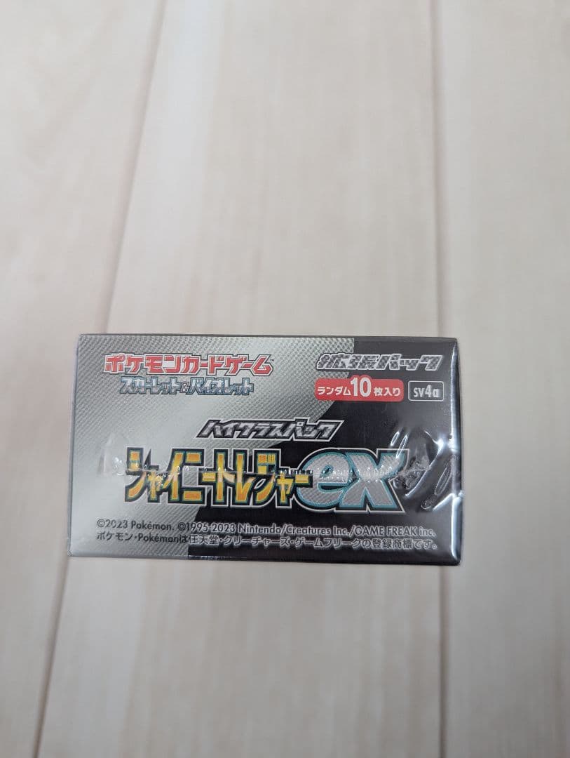 【シュリンク付】ポケモンセンターオンライン購入シャイニートレジャーex 1BOX