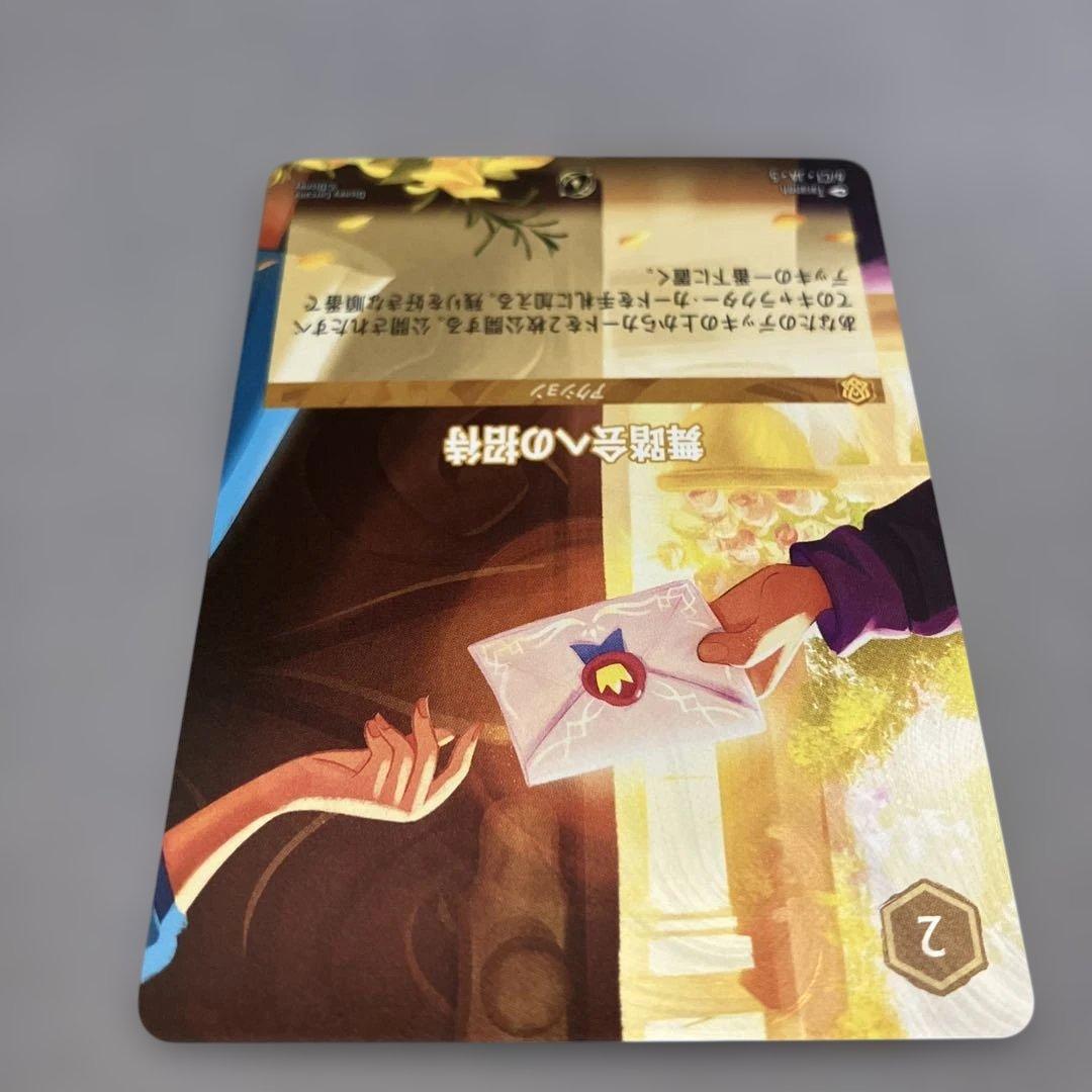 ベイマックス＆舞踏会への招待　プロモ　ロルカナ