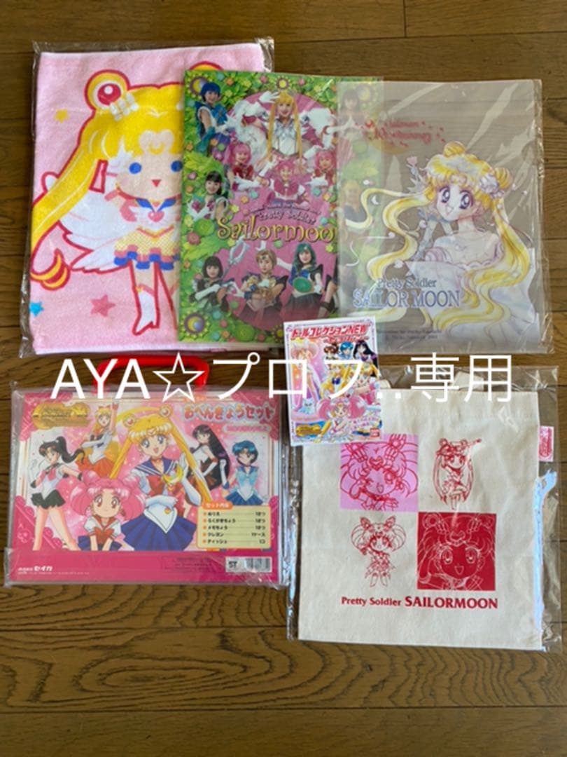 送料無料▷10枚セット原画展A4クリアファイルとらぶるToLOVEる