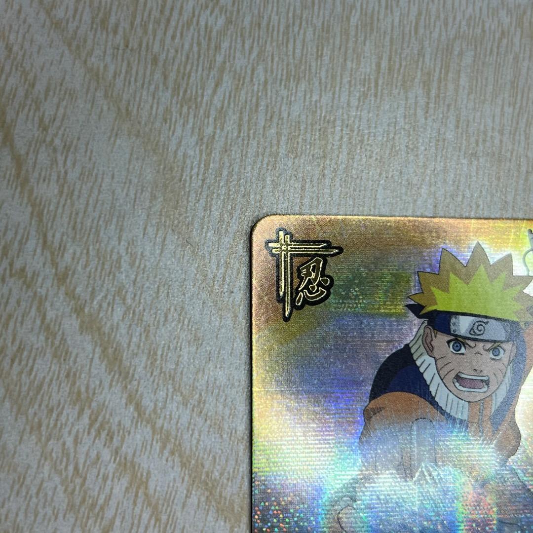 ナルティメットカードバトル うずまきナルト 螺旋丸 爆レア - メルカリ