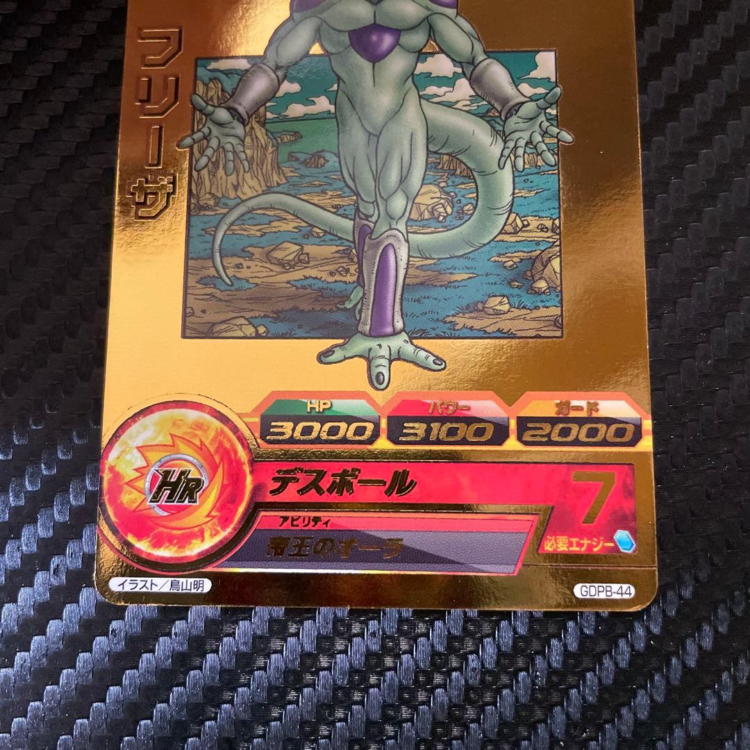 スーパードラゴンボールヒーローズ GDPB-44 青プロモ 通常版 セット