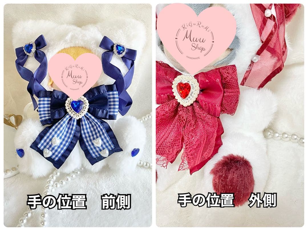 ♡ぬい服オーダー ぬいぐるみ オーダー おすわりぬい服お座り