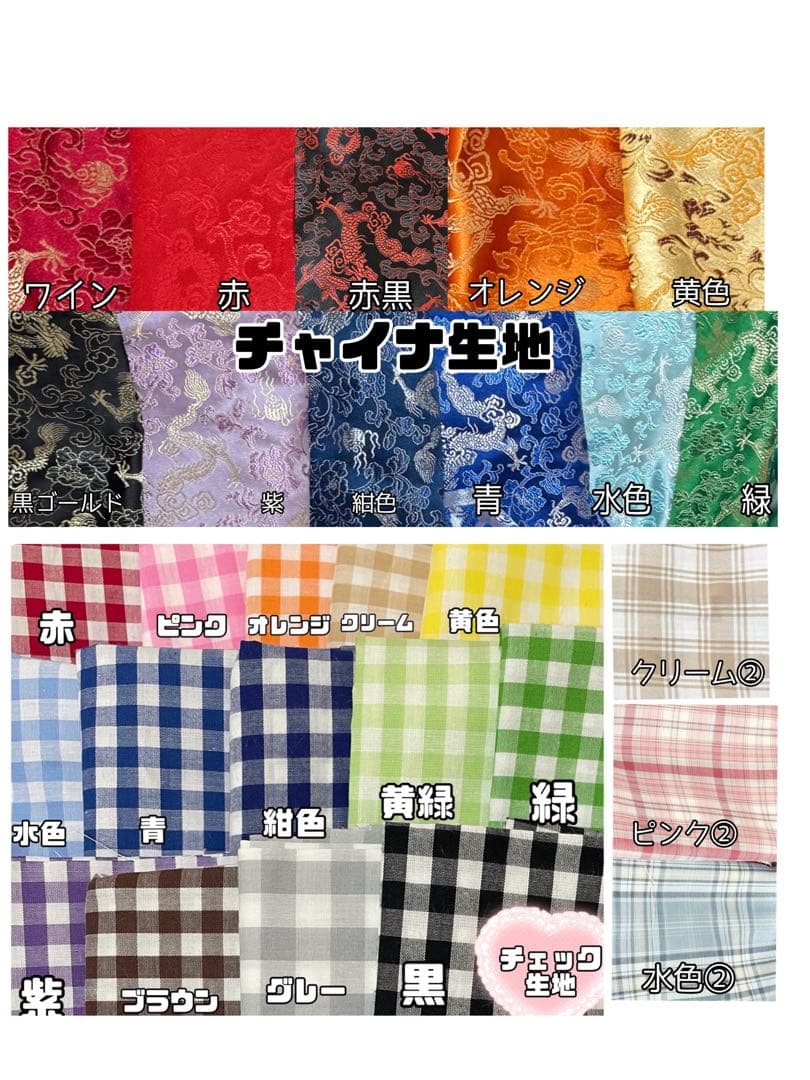 ♡ぬい服オーダー ぬいぐるみ オーダー おすわりぬい服お座り