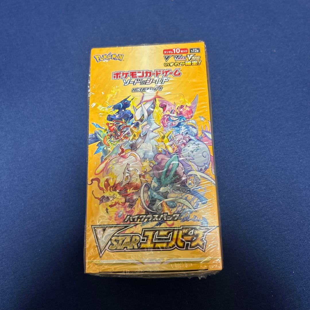 VSTARユニバース　エラーシュリンク品　匿名配送 ポケモンカードゲーム ポケモンカード VSTARユニバース box シュリンク