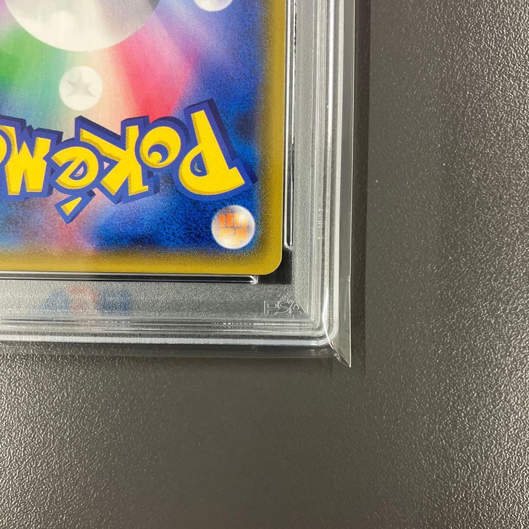 ［最安値］ミカン SR psa10 ダークオーダー ポケモンカード