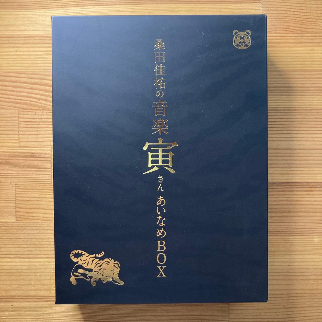 廃盤 桑田佳祐の音楽寅さん『MUSIC TIGER』あいなめBOX [DVD]