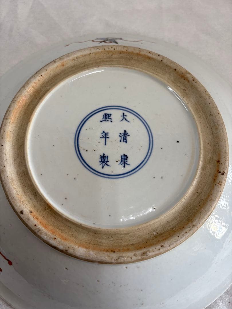 中国伝統美術　観賞用皿　大皿　工芸品　古玩《最終値下げ》