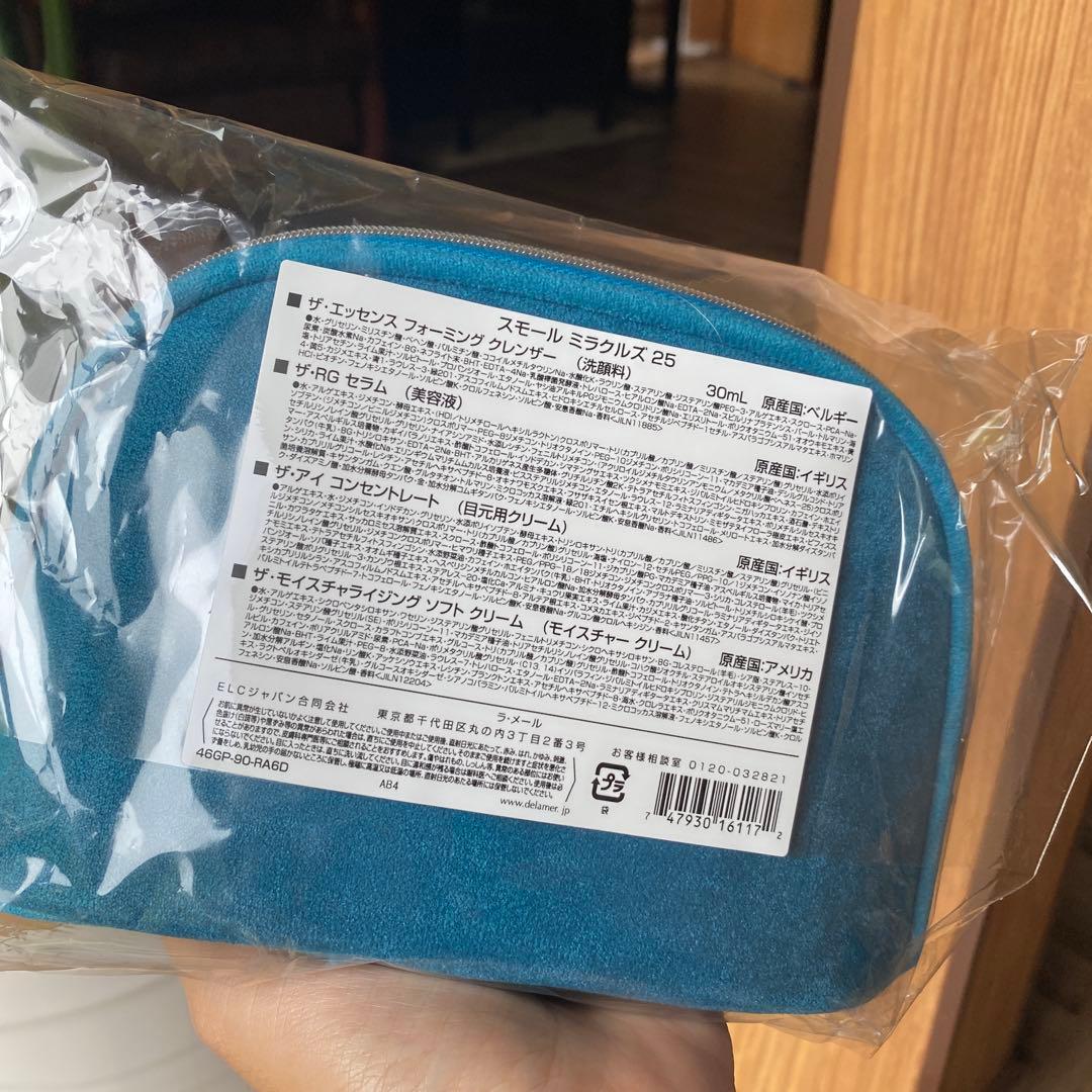 LA MER ラ・メール スモールミラクルズ 新品 トライアルセット 5点