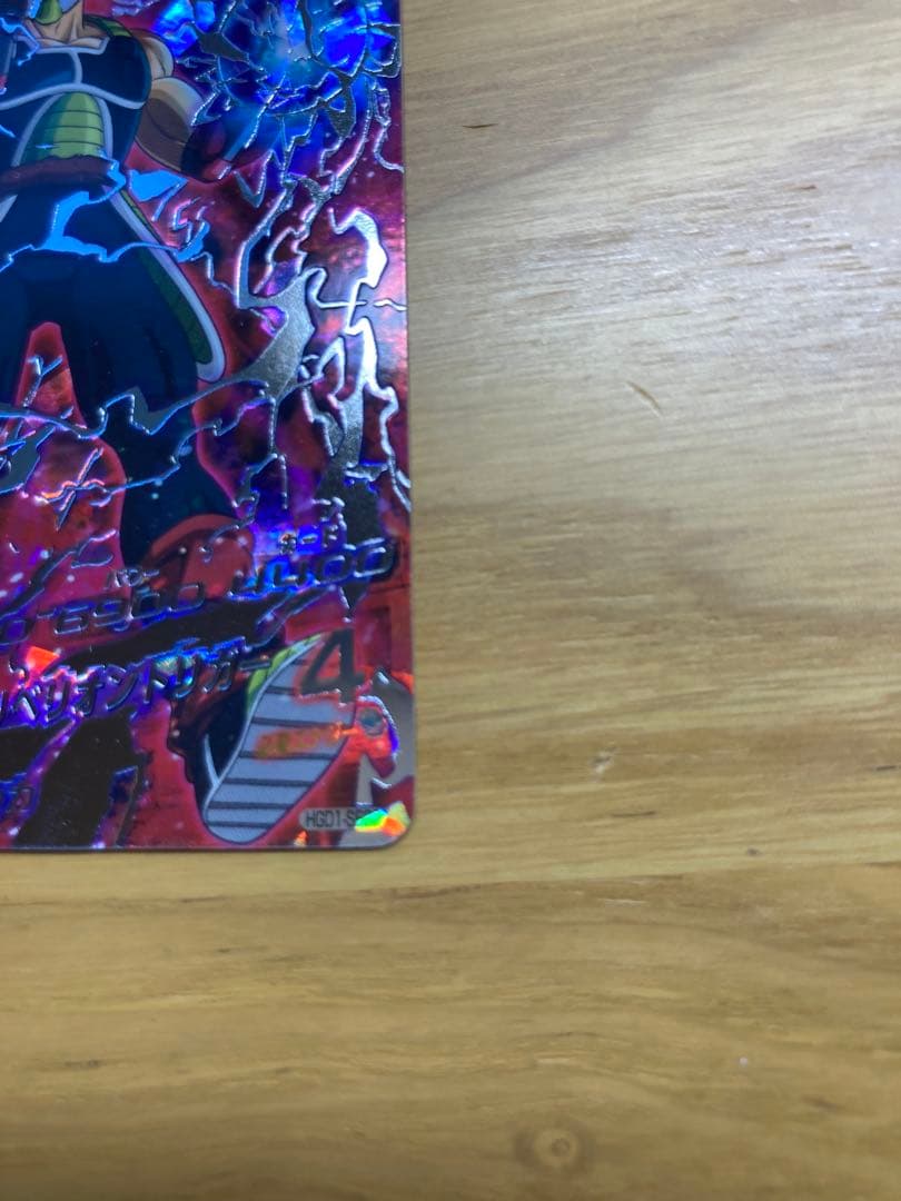 スーパードラゴンボールヒーローズ 仮面のサイヤ人　HGD1-SEC2