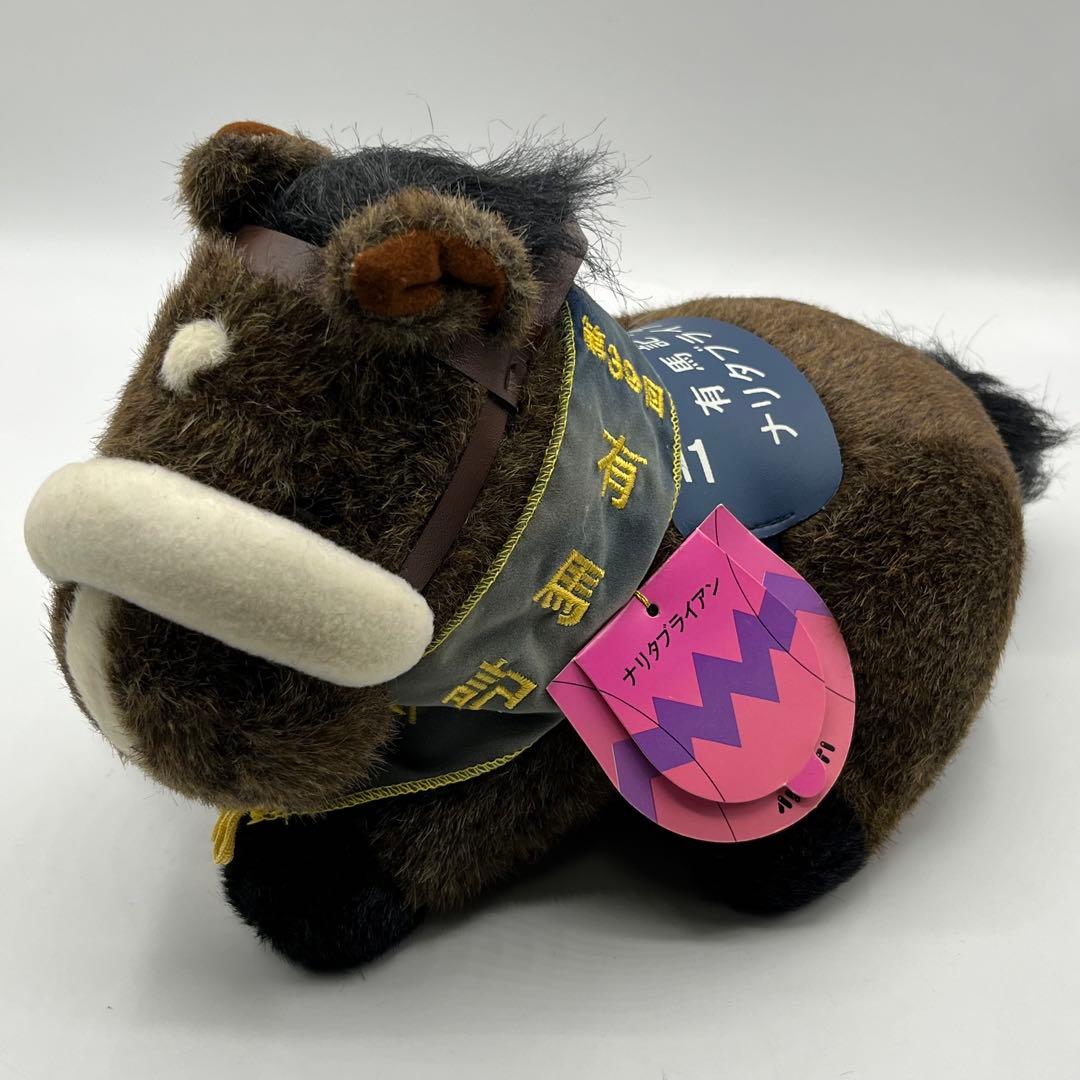 タグ付き】アバンティー ナリタブライアン ぬいぐるみ Sサイズ - メルカリ