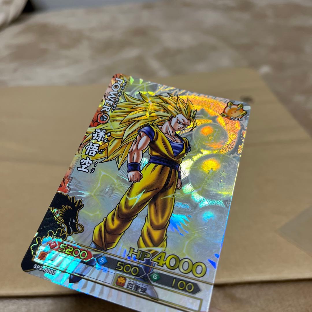 美品　孫悟空　SP2-B002 ドラゴンバトラーズ