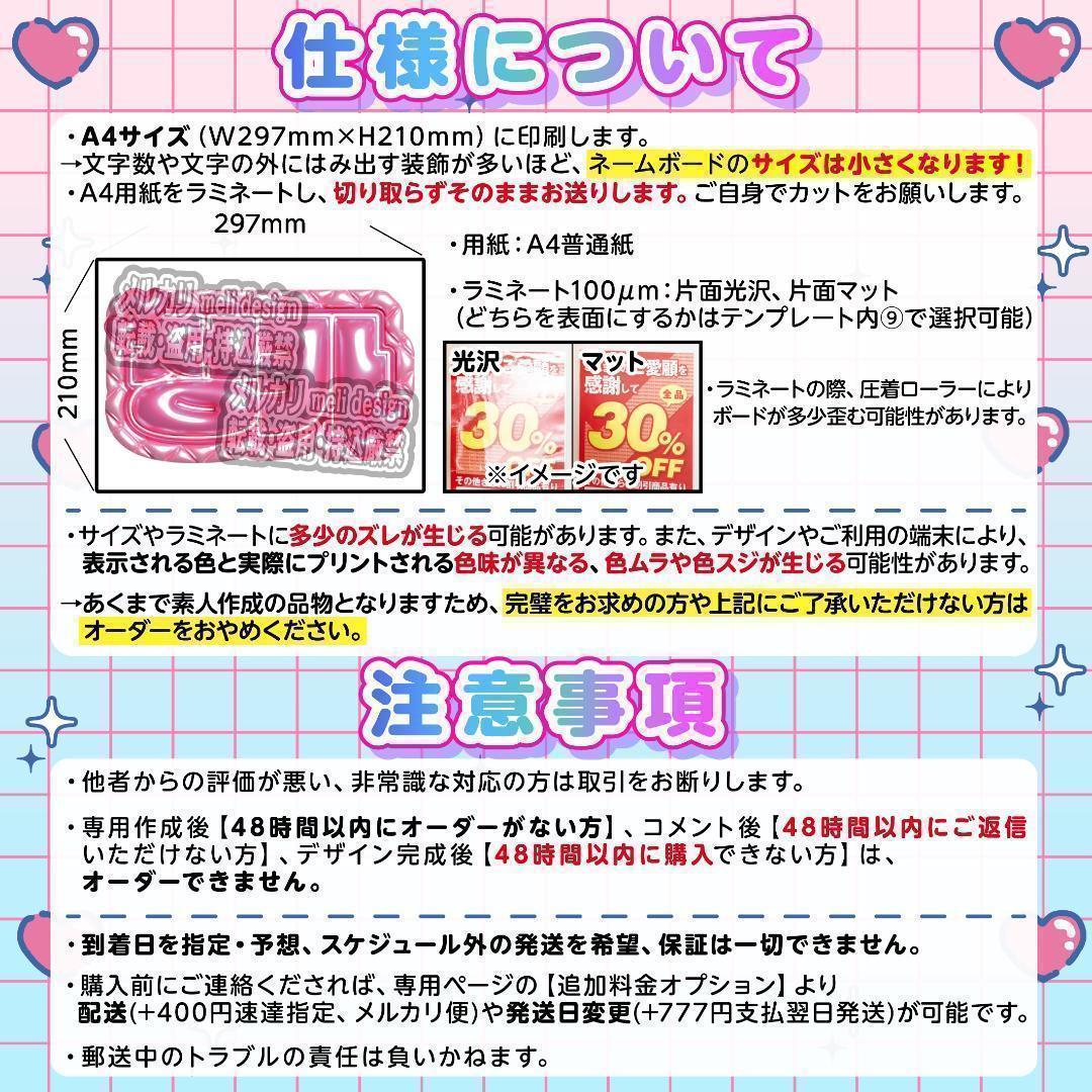 ME:I ミーアイ 櫻井美羽⑩⑅ネームボード オーダー ネムボ ac