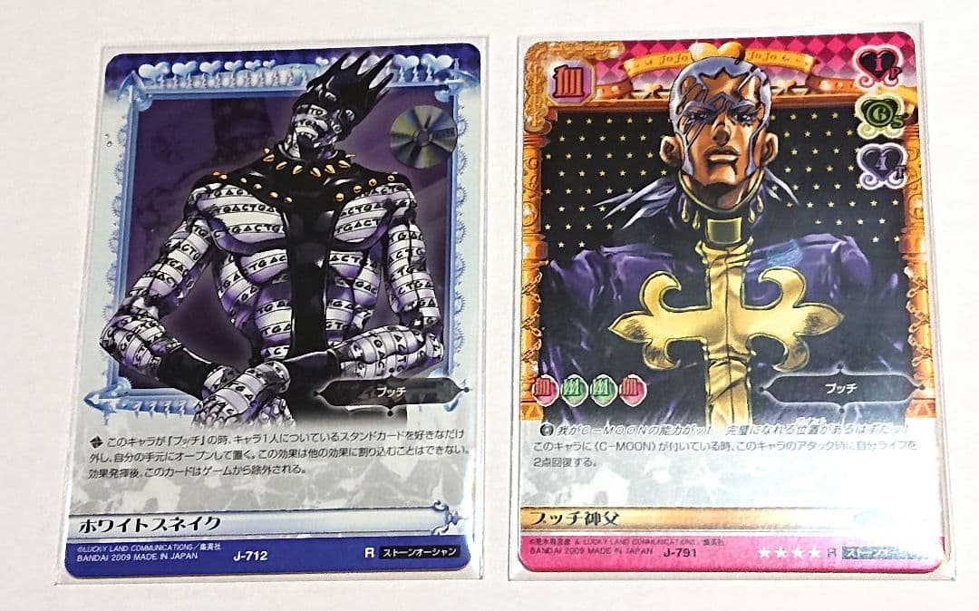 J-712 J-791 ジョジョの奇妙な冒険 ABCカード プッチ神父 - メルカリ