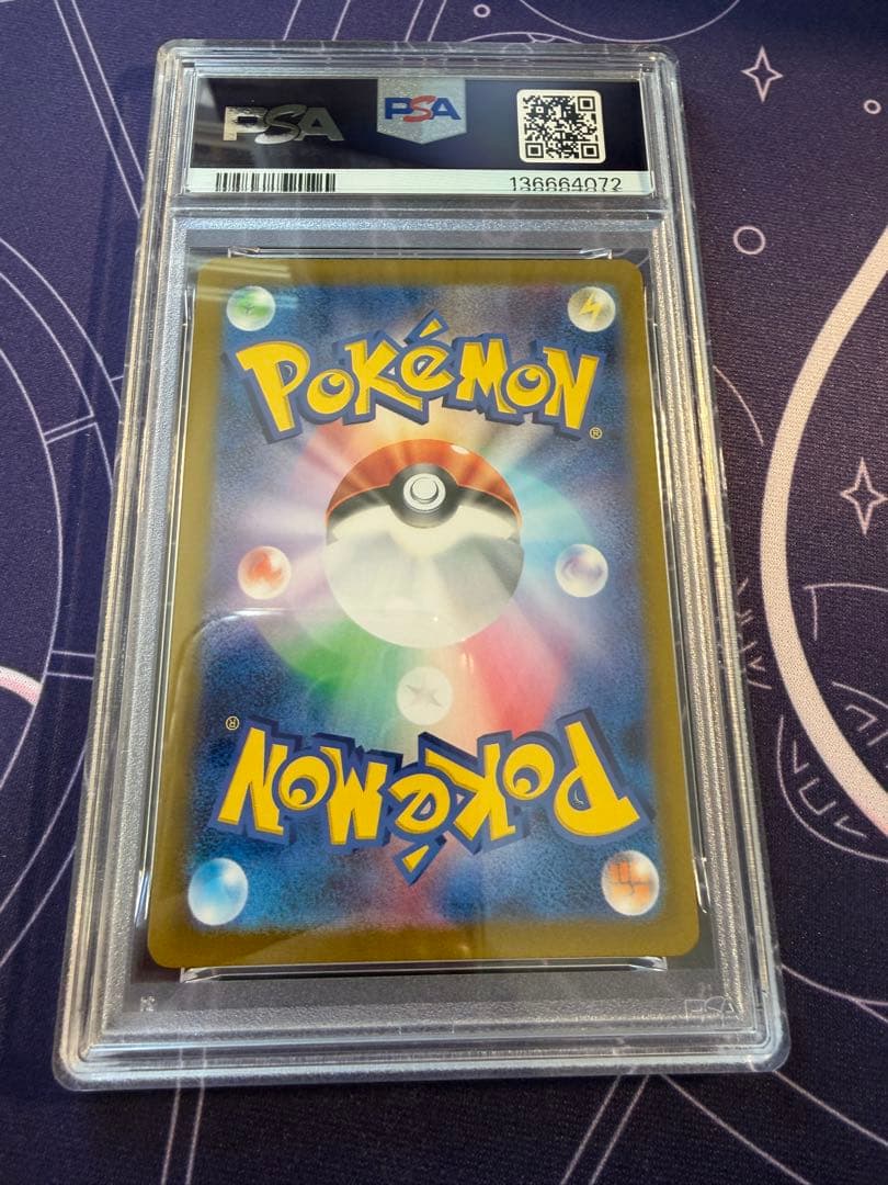 ギラティナ V SR ロストアビス HP220 GEM MT 10