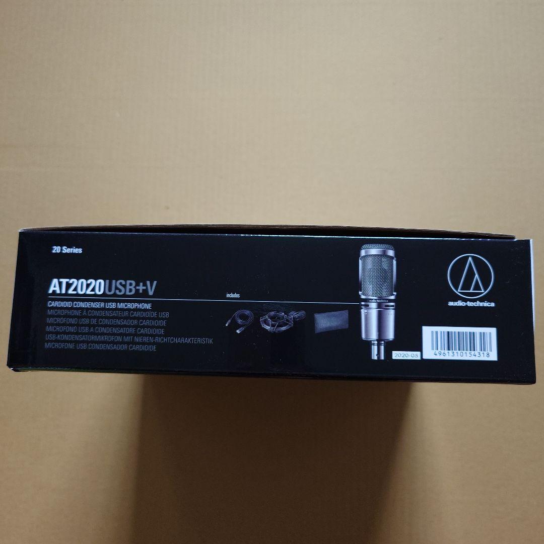 【新品未使用】audio-technica AT2020USB+V限定色シルバー