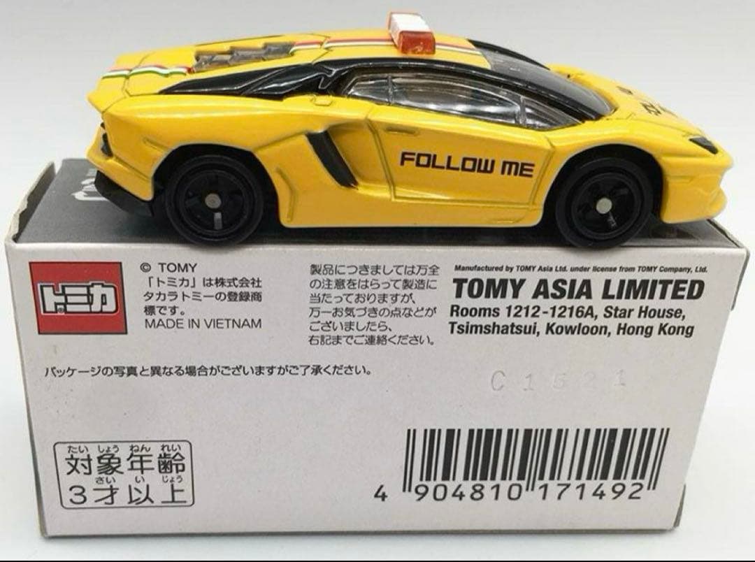 海外限定トミカ ランボルギーニ アヴェンタドール クーペ