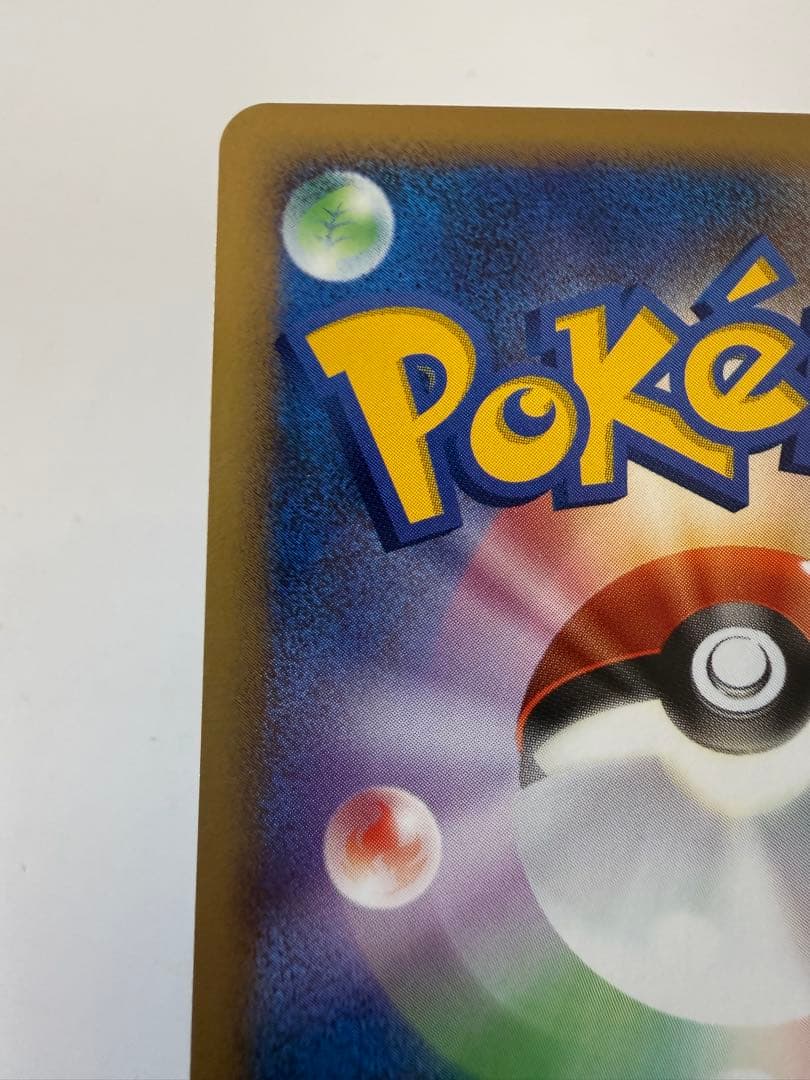 グレイシア　lv.44 夜明けの疾走