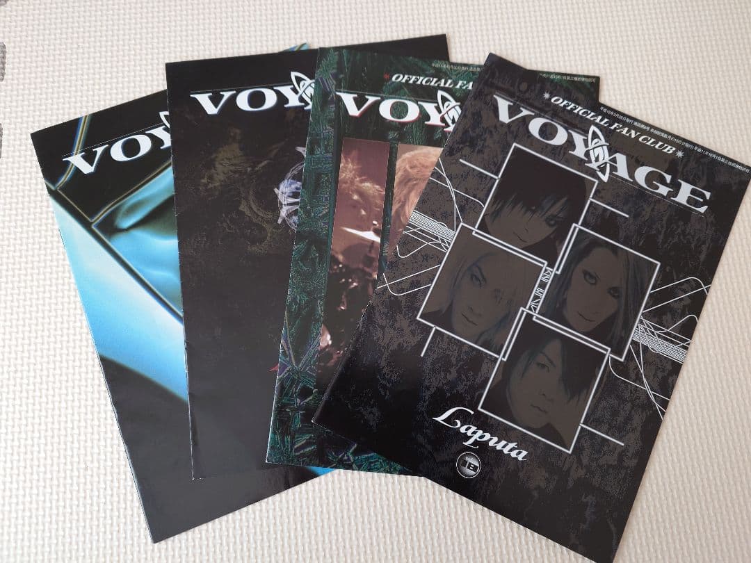 Laputa Official Fan Club VOYAGE会報 - メルカリ