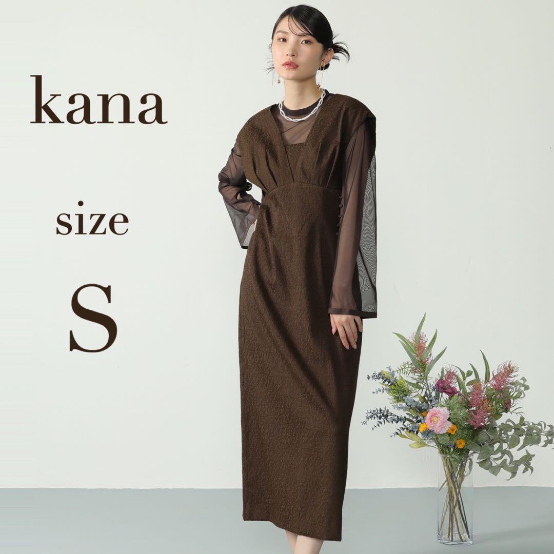 人気 カナ ジャガード ワンピース チュール トップス セット ブラウン