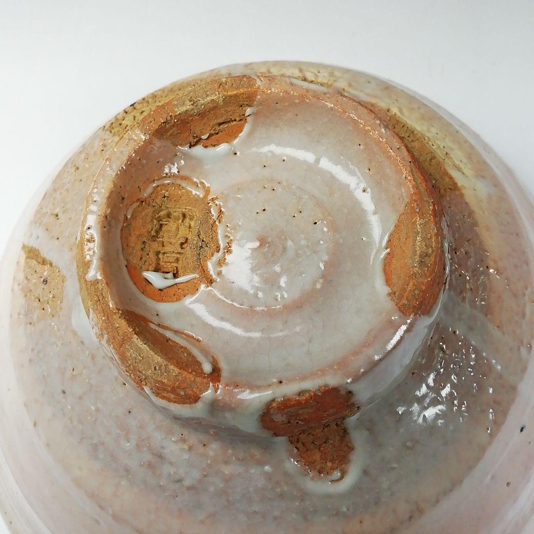 T215 茶碗 『燔師 茶碗』『七十四代 朝日豊斎』 共箱 抹茶碗