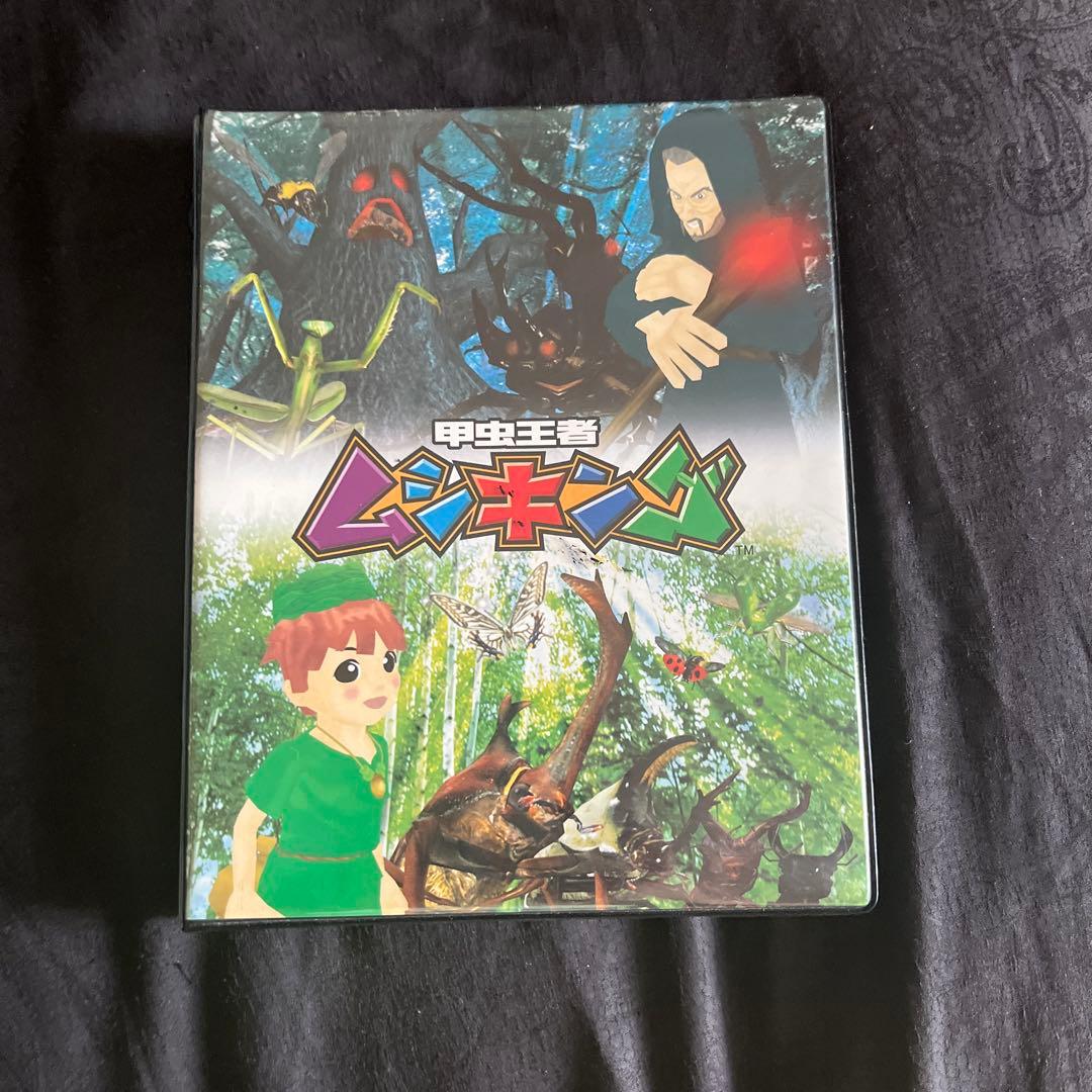 甲虫王者ムシキング トレーディングカードセット