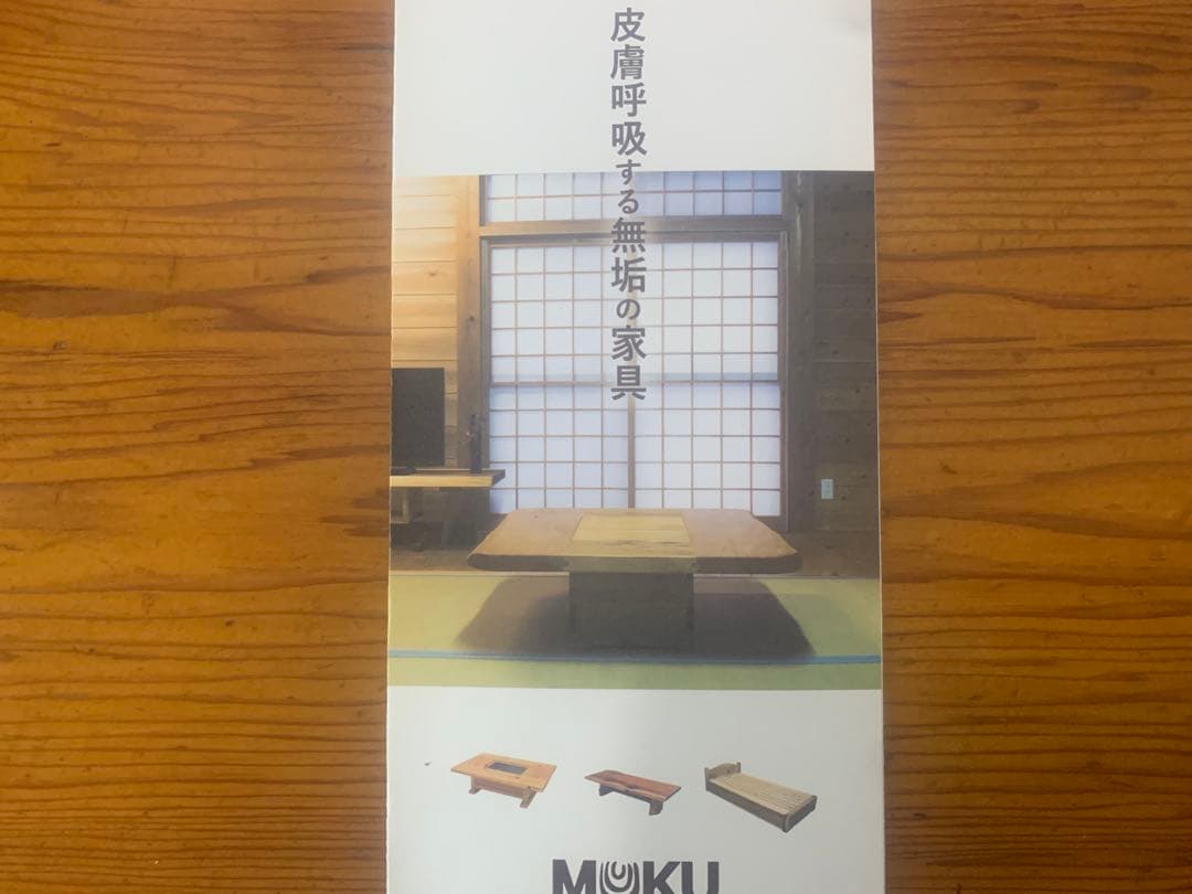 ☆ローズマリー☆無垢材(耳付栴檀一枚板)PCデスクオーダー製作＊高さ75㌢