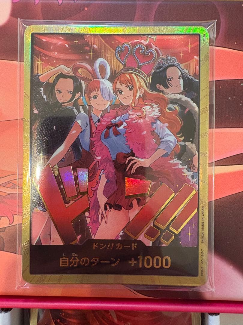 ワンピースカード ヒロインズエディション スペシャルセット 金ドン 未