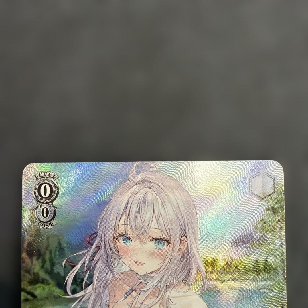 ヴァイスシュヴァルツ　精精神的露出狂　アーリャ SP